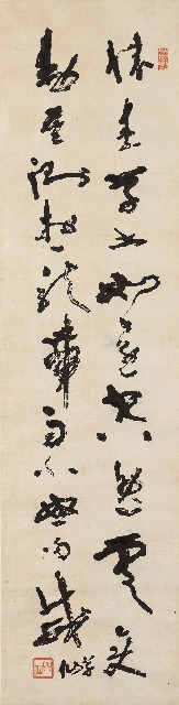 藏品:草書軸的(1)張圖片
