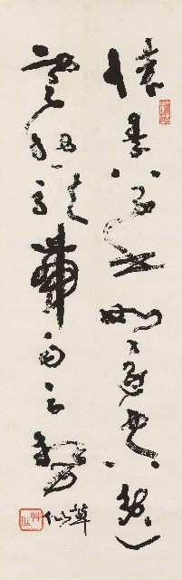 藏品:草書論懷素書軸的(1)張圖片