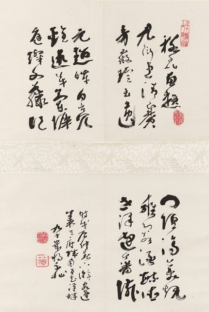 藏品:君衍草書冊頁的(1)張圖片