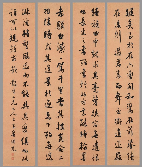 藏品:行書節張旭「郎官石記」的(1)張圖片