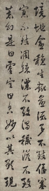 藏品:行書論畫四聯屏的(4)張圖片