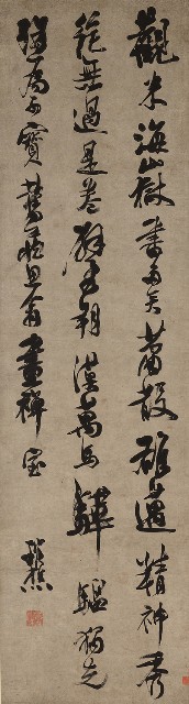 藏品:行書徐渭跋米南宮墨蹟的(1)張圖片