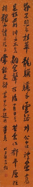 藏品:行楷節臨顏真卿送劉太沖敘的(1)張圖片