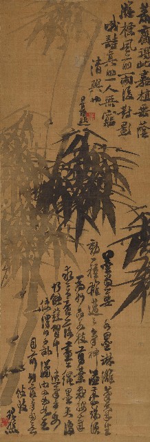 藏品:雨竹的(1)張圖片