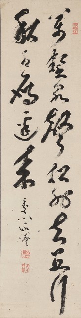 藏品:草書軸的(1)張圖片