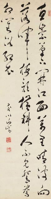 藏品:行書黃庭堅詠惠崇畫詩軸的(1)張圖片