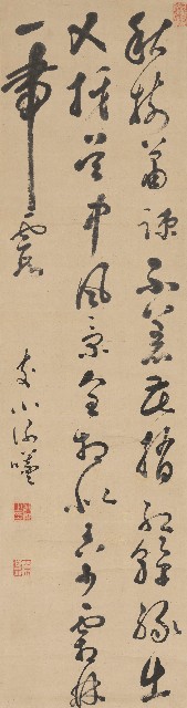 藏品:草書七言絕句詩軸的(1)張圖片