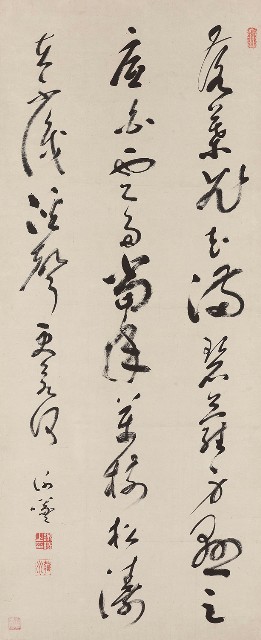 藏品:草書七言詩的(1)張圖片