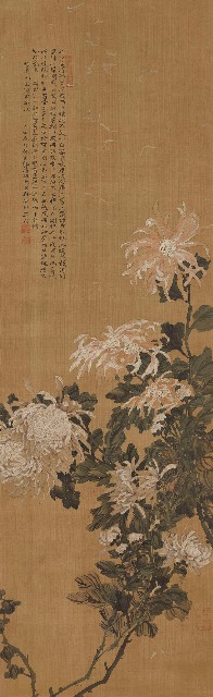 藏品:撫南田粉本菊花的(1)張圖片