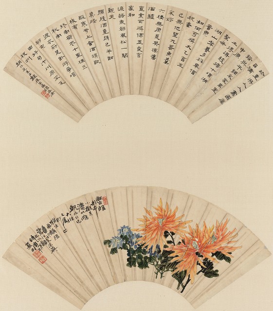 藏品:法甌香館菊花扇面 龔植隸書詩扇面的(1)張圖片