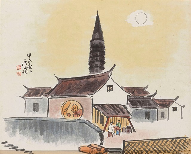 藏品:閒居的(1)張圖片