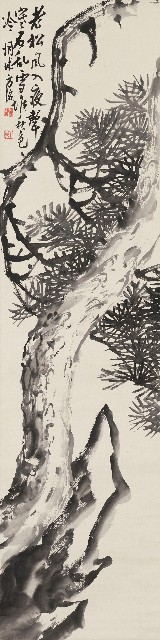 藏品:老松的(1)張圖片