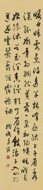藏品:行草蝶戀花詞的(1)張圖片