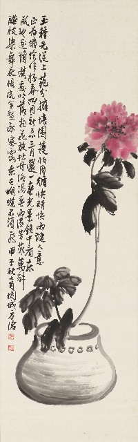 藏品:牡丹的(1)張圖片