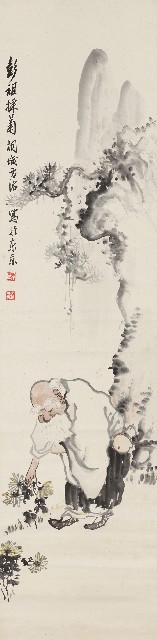 藏品:彭祖採菊的(1)張圖片