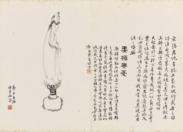 藏品:慈光普照的(15)張圖片