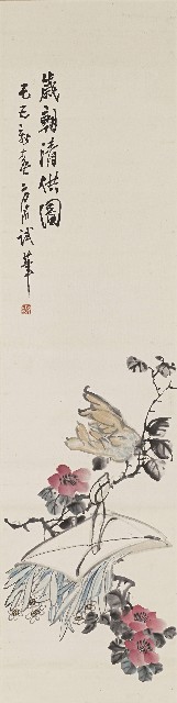 藏品:歲朝清供圖的(1)張圖片