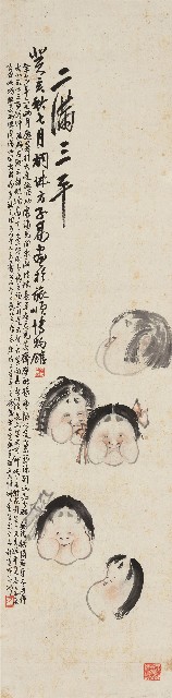 藏品:福臉的(1)張圖片