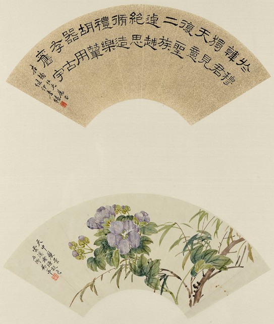 藏品:吳芾天中麗景扇面、李禧隸書扇面的(1)張圖片