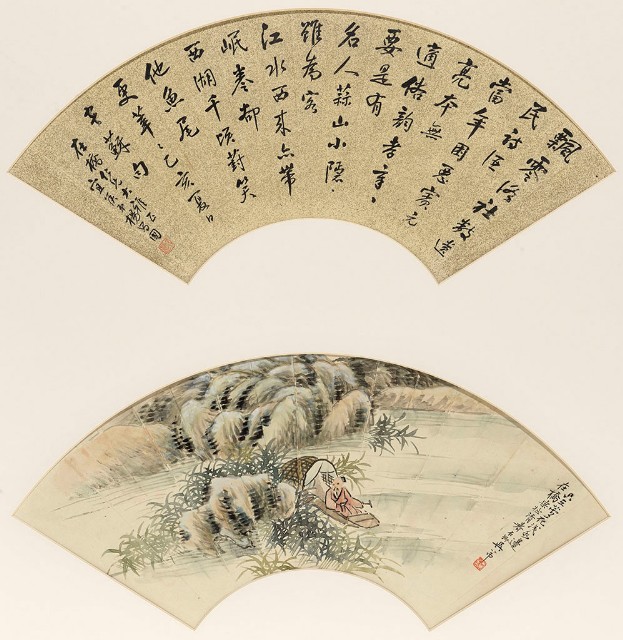 藏品:吳芾只在蘆花淺水邊扇面、楊昌國行書扇面的(1)張圖片