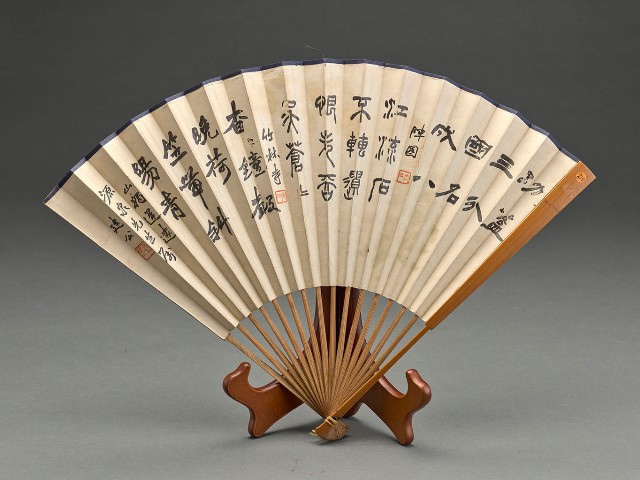藏品:枇杷扇面及魏碑扇面的(2)張圖片