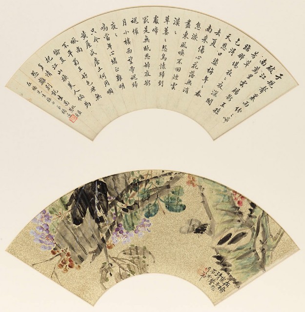 藏品:花卉扇面  楊遂楷書扇面的(1)張圖片