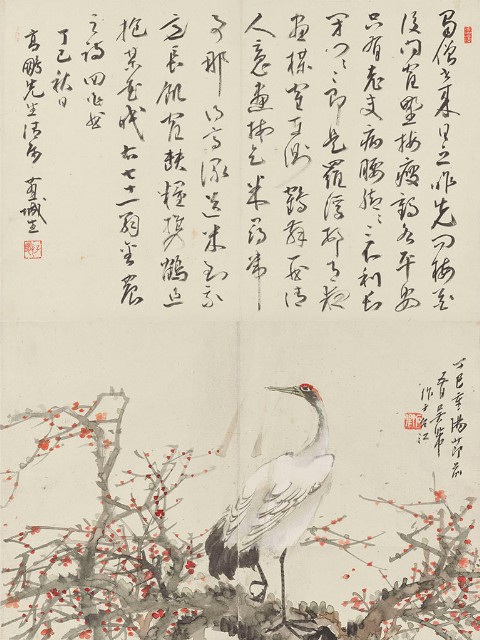 藏品:花鳥蔬果組畫的(2)張圖片