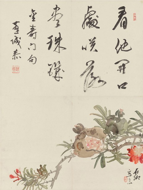 藏品:花鳥蔬果組畫的(4)張圖片