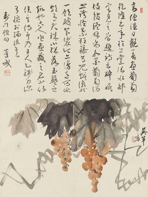 藏品:花鳥蔬果組畫的(5)張圖片
