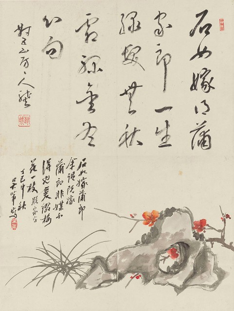 藏品:花鳥蔬果組畫的(6)張圖片