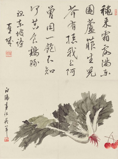 藏品:花鳥蔬果組畫的(8)張圖片