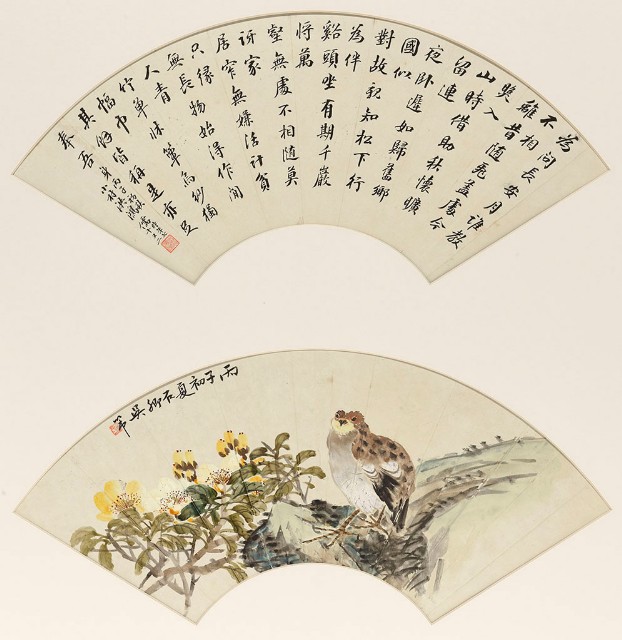 藏品:花鳥扇面  洪鴻儒行書詩扇面的(1)張圖片
