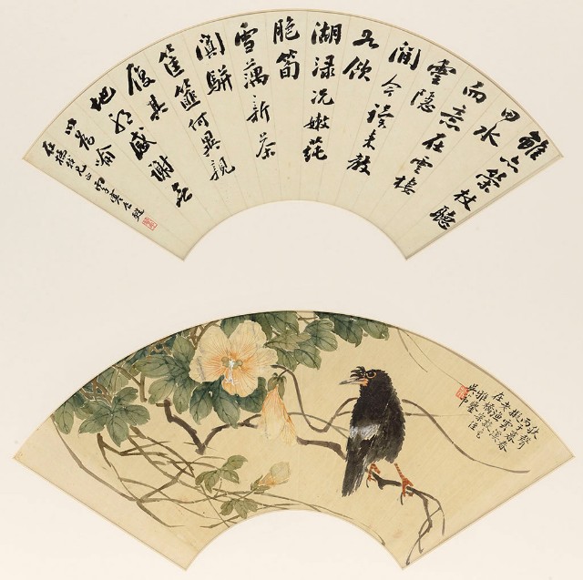 藏品:秋聲扇面 寒含甦行書詩扇面的(1)張圖片