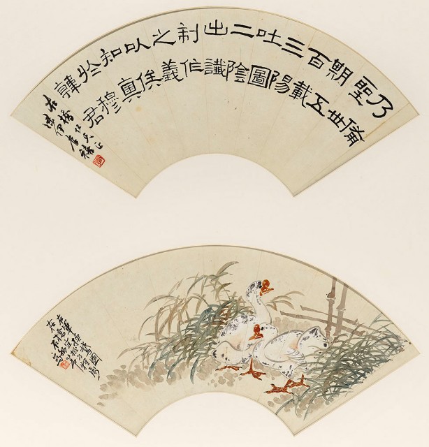 藏品:換鵝圖扇面 李禧隸書扇面的(1)張圖片