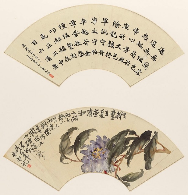 藏品:擬清湘芍藥扇面陳磊臨爨龍碑扇面的(1)張圖片