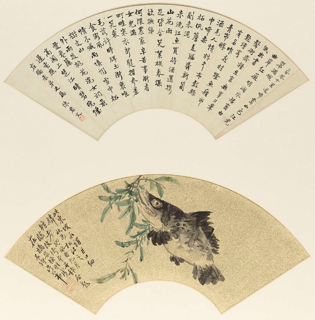 藏品:鱖魚扇面  陳君文楷書詩扇面的(1)張圖片