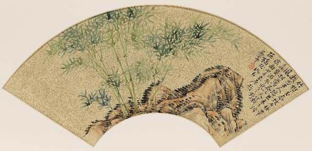 藏品:竹石扇面的(1)張圖片