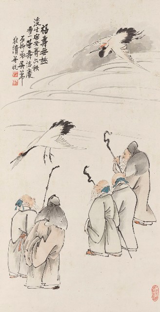 藏品:福壽無極的(1)張圖片