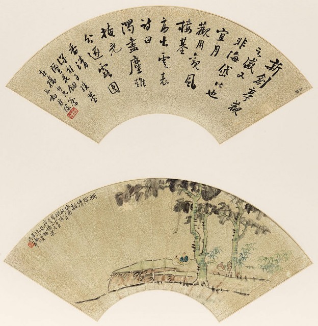 藏品:桐蔭清話扇面 桂琛行書扇面的(1)張圖片