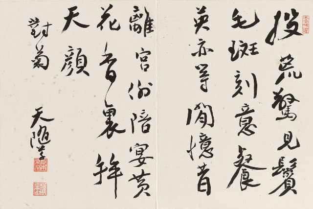 藏品:雜畫冊的(2)張圖片