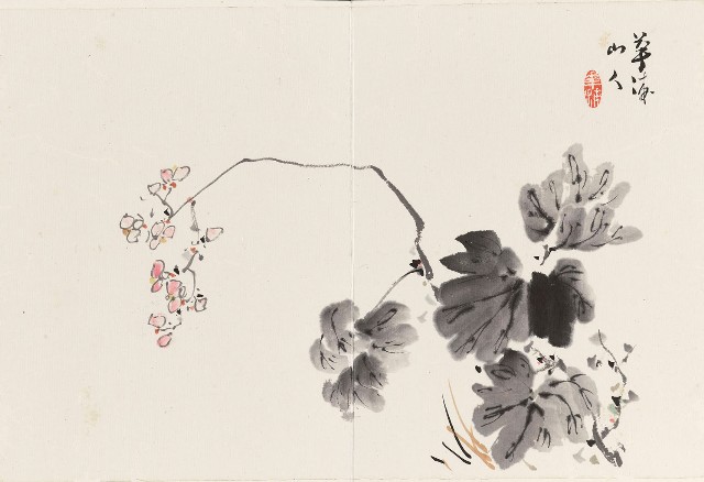 藏品:雜畫冊的(6)張圖片