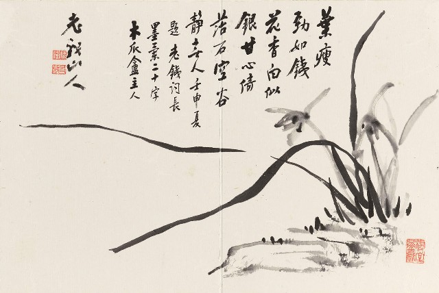 藏品:雜畫冊的(14)張圖片