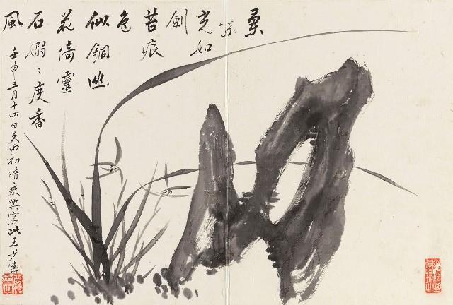 藏品:雜畫冊的(15)張圖片