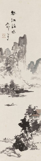 藏品:春江漁樂圖的(1)張圖片