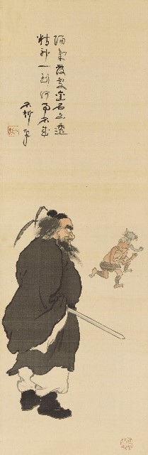 藏品:鍾馗的(1)張圖片