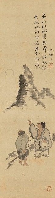 藏品:寒山拾得的(1)張圖片