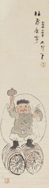 藏品:福壽康寧的(1)張圖片