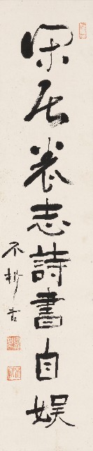 藏品:隸書條的(1)張圖片