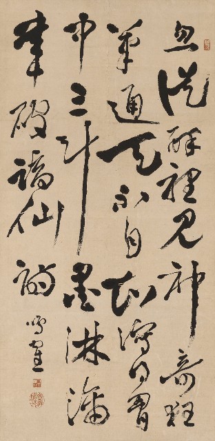 藏品:忽從詩草書軸的(1)張圖片