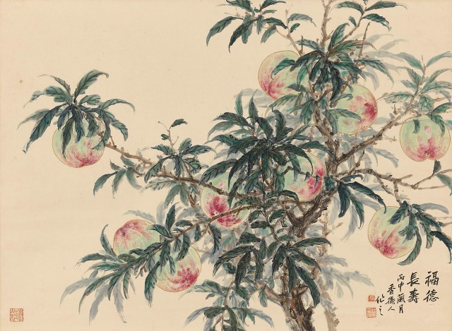 藏品:福德長壽的(1)張圖片